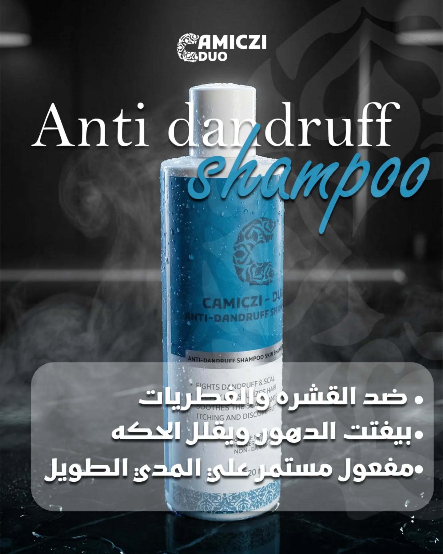 Camiczi-Duo Shower Box