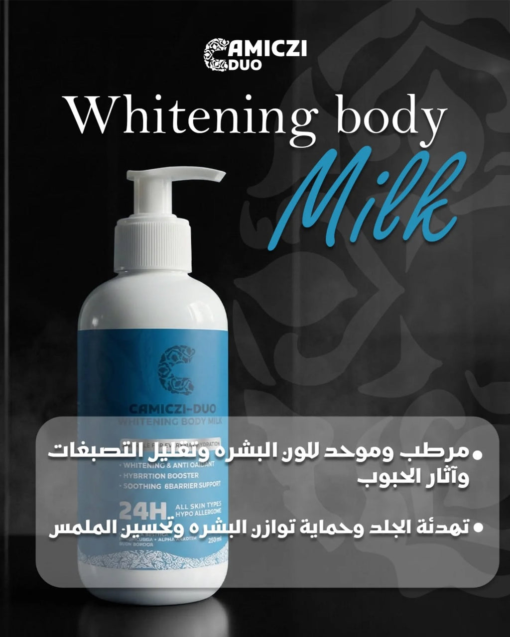 Camiczi-Duo Shower Box