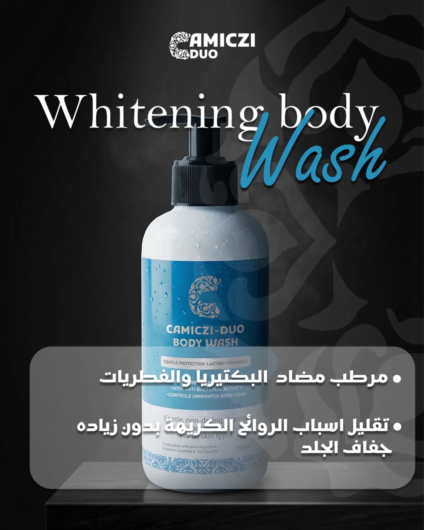 Camiczi-Duo Shower Box